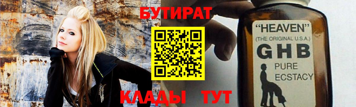 Мефедрон   Экстази  Гашиш  Метамфетамин  ГАШИШ  МДМА  Кокаин  Вход с VPN  Чебаркуль  Альфа ПВП СОЛЬ кристаллы 