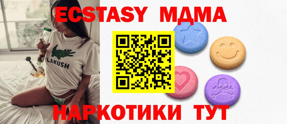 Ecstasy TESLA Чебаркуль