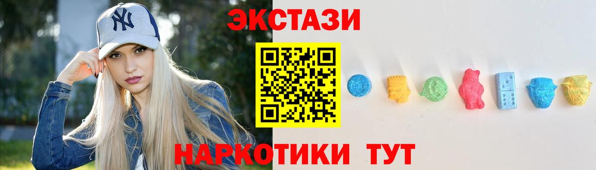 Экстази бентли  omg зеркало  Ecstasy  Экстази DUBAI  Чебаркуль  Вход с VPN 