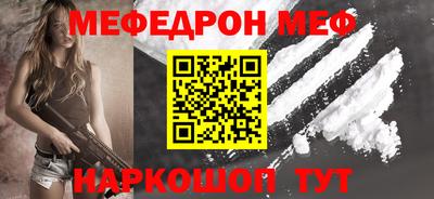 мефедрон VHQ Канаш