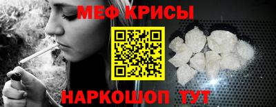 мефедрон VHQ Канаш