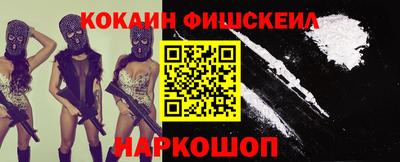 мефедрон VHQ Канаш