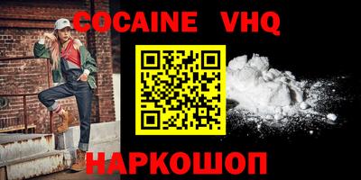 мефедрон VHQ Канаш