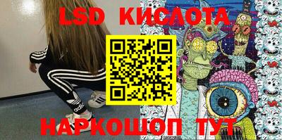 ГАЛЛЮЦИНОГЕННЫЕ ГРИБЫ Кандалакша