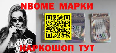 ГАЛЛЮЦИНОГЕННЫЕ ГРИБЫ Кандалакша