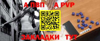 мефедрон VHQ Канаш