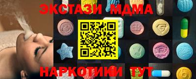 прущая мука Камышлов
