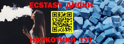 гидра Ипатово