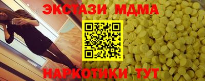 ГАЛЛЮЦИНОГЕННЫЕ ГРИБЫ Кандалакша