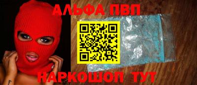 прущая мука Камышлов