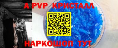 мефедрон VHQ Канаш