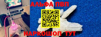 мефедрон VHQ Канаш