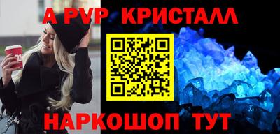 мефедрон VHQ Канаш