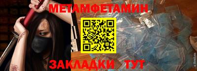 мефедрон VHQ Канаш