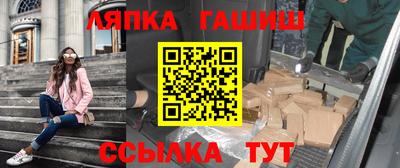 прущая мука Камышлов