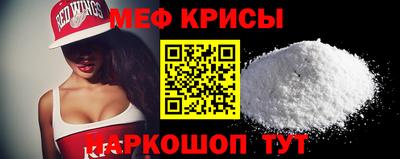 мефедрон VHQ Канаш