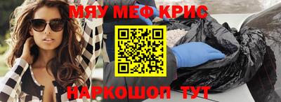 прущая мука Камышлов