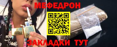 кристаллы Ирбит