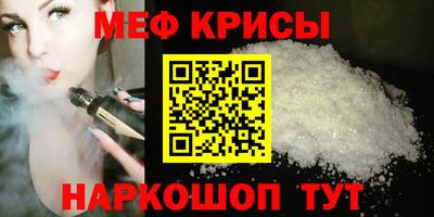 прущая мука Камышлов