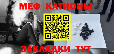 мефедрон VHQ Канаш