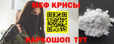 прущая мука Камышлов