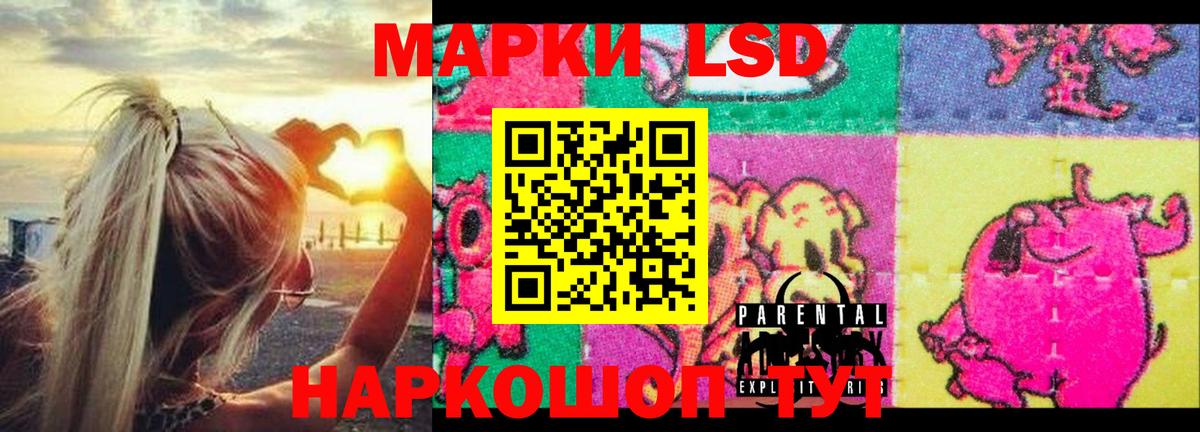 Лсд 25 экстази кислота  ЛСД экстази ecstasy  OMG зеркало  Вход с VPN  Чебаркуль 