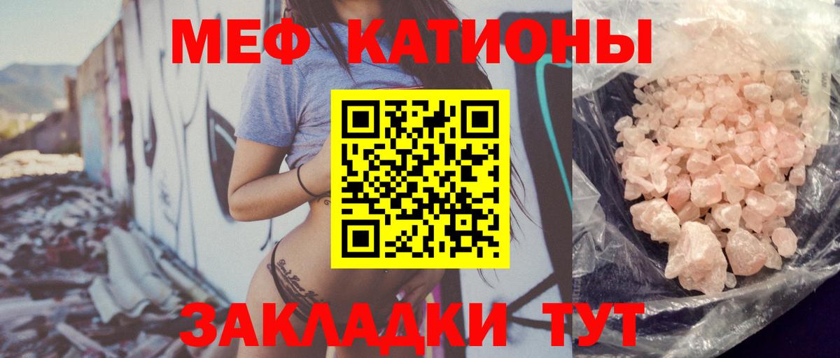 МЕФ Чебаркуль