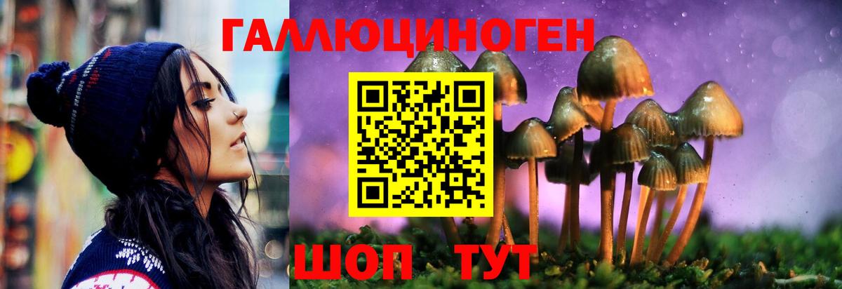 АМФЕТАМИН Чебаркуль